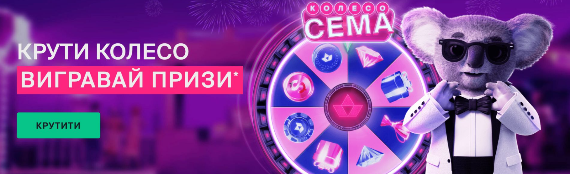 Фаворит казино банер