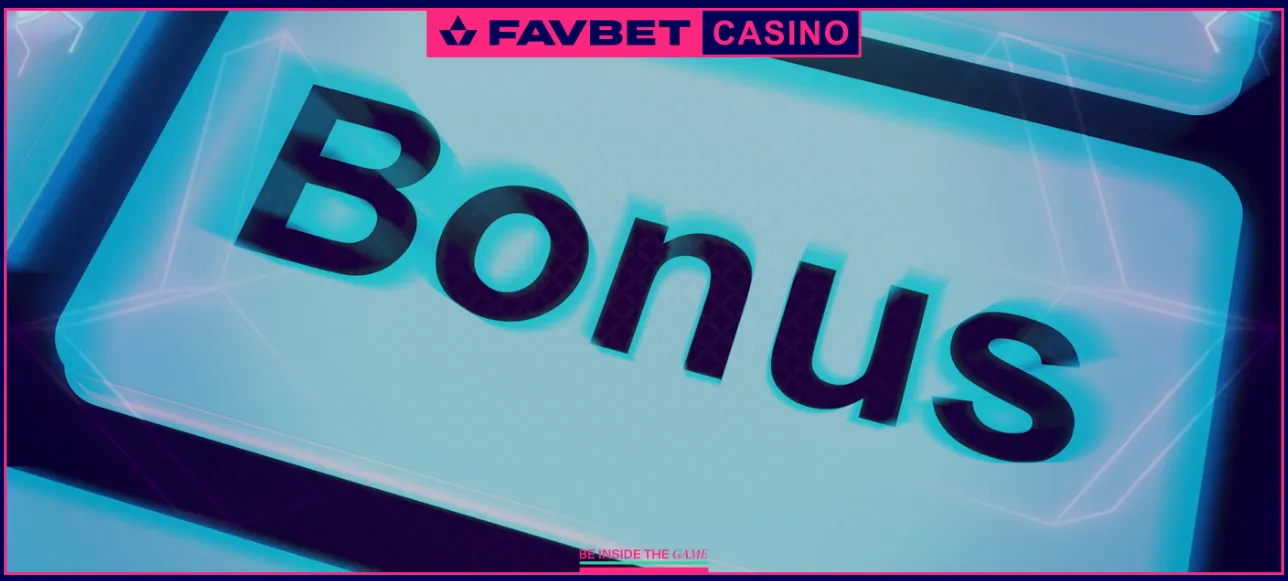 Бонуси Фаворит